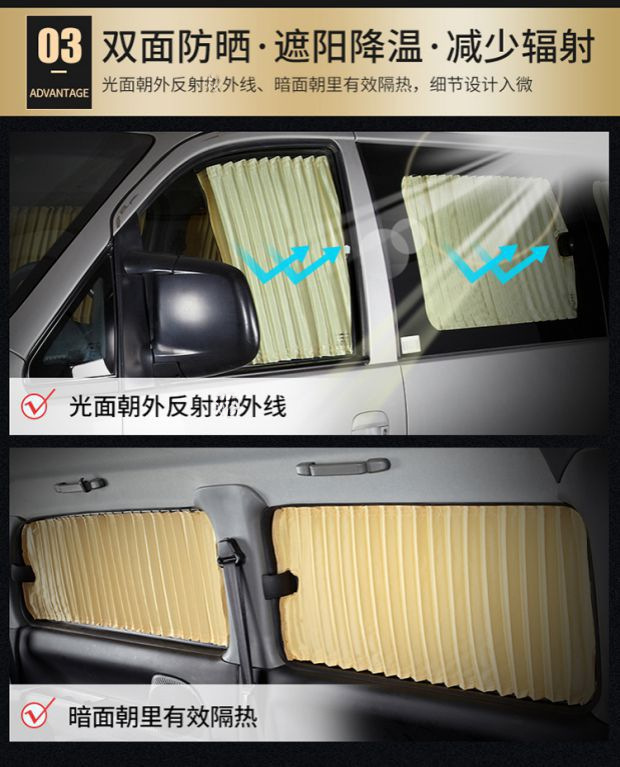 Suzuki Big Dipper X5 car curtain special car track heat insulation shading sunshade retractable side curtain