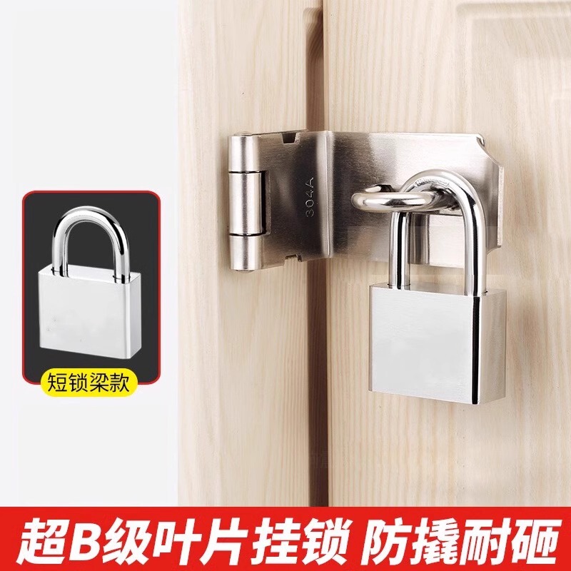 Household Latch Lock for Wooden Doors, 90-Degree Right Angle Lock Plate, Dormitory Door Lock, Balcony Latch Lock Household Latch Lock for Wooden Doors, 90-Degree Right Angle Lock Plate, Dormitory Door Lock, Balcony Latch Lock