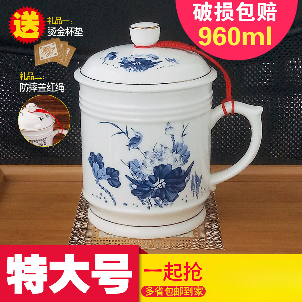 陶瓷茶杯带盖家用马克杯大容量办公室水杯景德镇青花瓷大号杯子