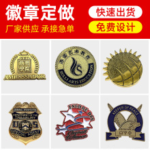 万圣节挂件徽章胸针定制logo仿珐琅烤漆校徽动漫胸针金属纪念勋章