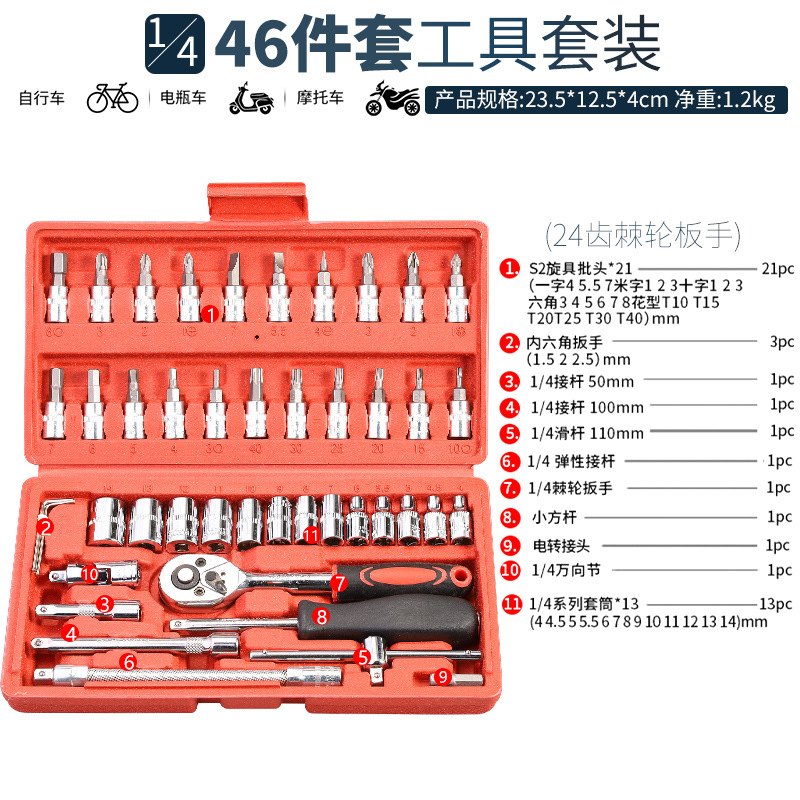 Reparación de automóviles multifuncional manguito hexagonal tipo T manguito de coche combinación de llave de tubo tipo L juego de herramientas de neumáticos Dafei exterior image 24