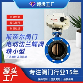 蝶阀;闸阀;止回阀