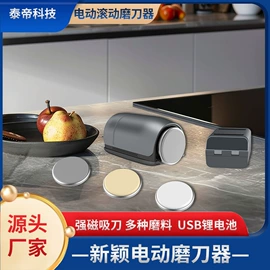 磨刀器/石/棒;磨石、油石;金刚石工具