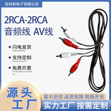 2RCA-2RCA���l�����^AV������ҕ�l���ҕ�C�侀�S�ҹ����B���~��