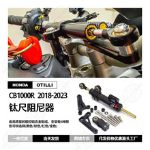�m�ñ��� CB1000R 2018-2023 �D�򷀶��p��⁳������� Ħ��܇���