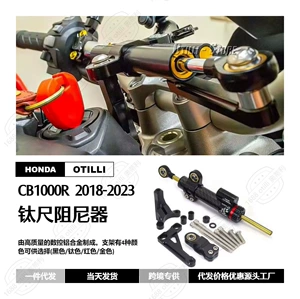 Honda CB1000R 2018-2023 üçün Sükan Sabitləşdirici Amortizator Titanyum Damper