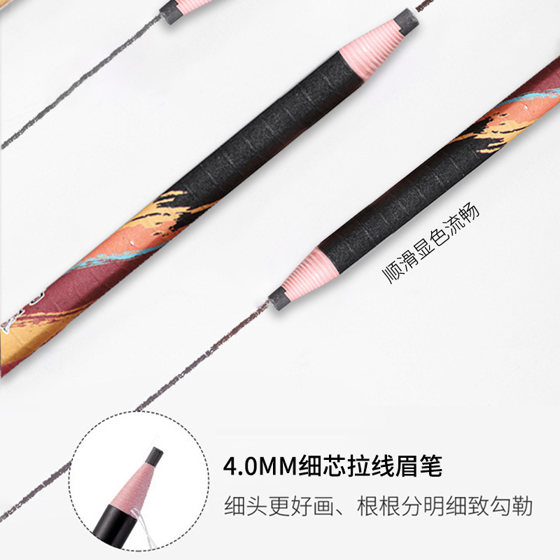 1818拉线眉笔防水防汗正品笔芯不晕染不易掉色美妆笔画眉彩妆批发