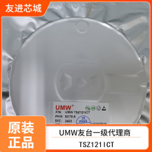 UMW��̨TSZ121ICT��װSC-70-5��·����Ŵ��� UMW��̨�뵼��