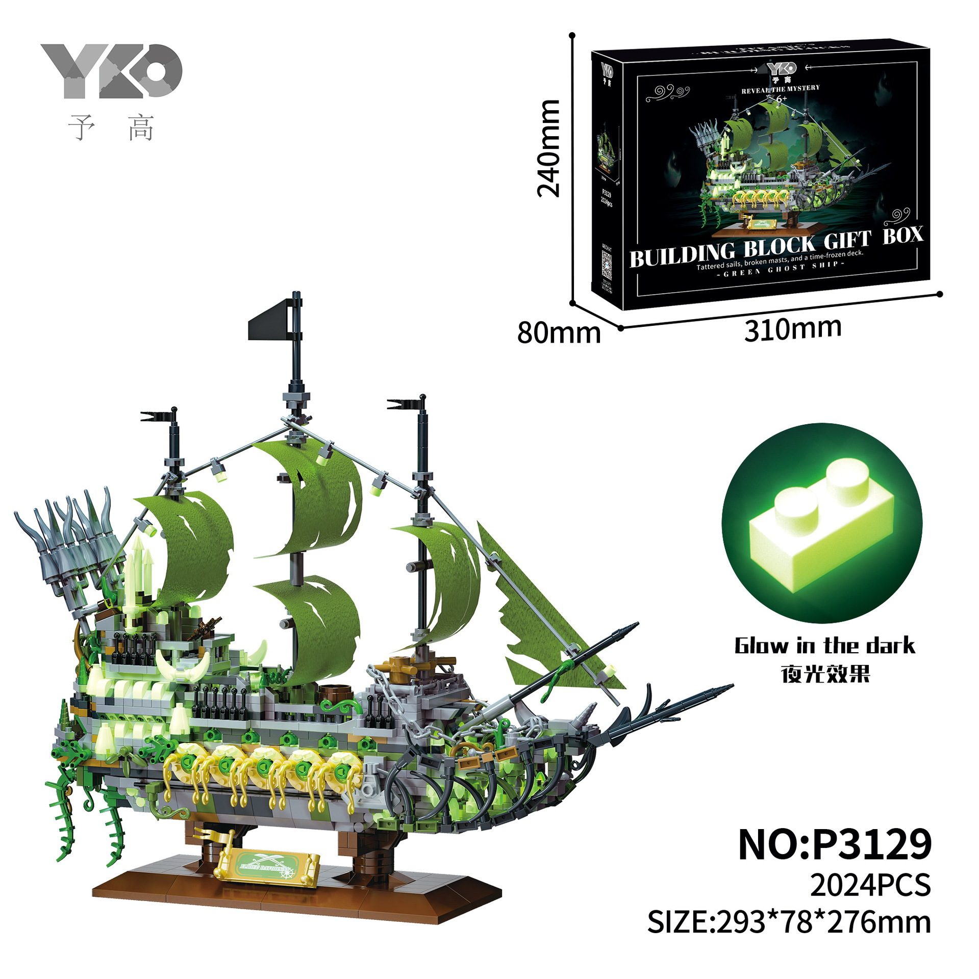3128 - 9 bloques piratas modelo de barco fantasma ensamblaje de juguetes luminosos regalos creativos transfronterizos