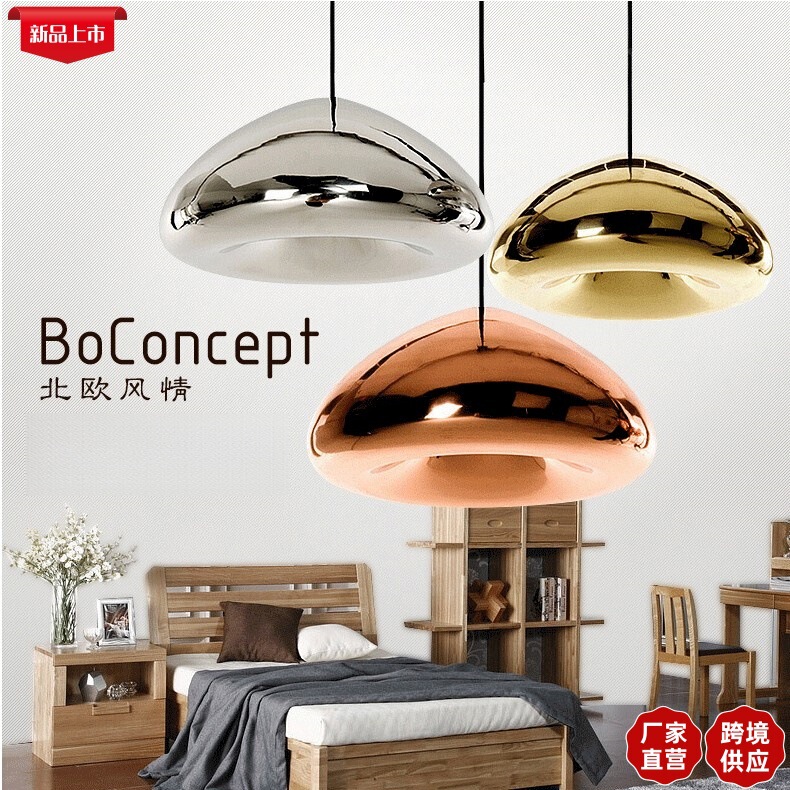 Cross-Border Nordic Electroplated Bread Bowl-Shaped Glass Pendant Light, Simple Style for Dining Room, Bar, Cafe, Bedroom, Living Room Pendant Light Cross-Border Nordic Electroplated Bread Bowl-Shaped Glass Pendant Light, Simple Style for Dining Room, Bar, Cafe, Bedroom, Living Room Pendant Light