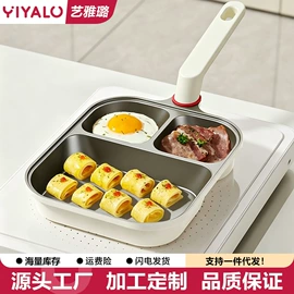 煎锅、平底锅;炒锅;砂锅/石锅