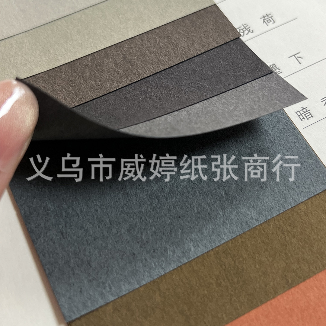 Nuevo 118 / 258g papel de tercife especial de papel de embalaje de libros hechos a mano papel de algodón creativo