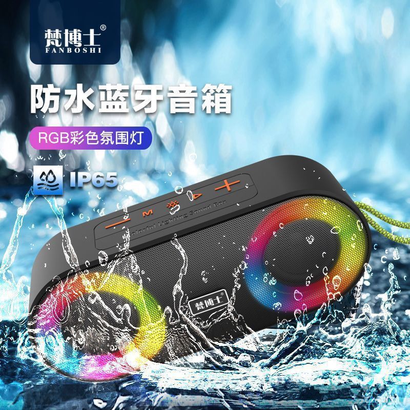 サンスクリット博士k 215 bluetoothオーディオ呼吸灯カード防水ポータブル屋外大音量サブウーファープレーヤー|undefined