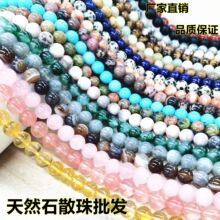 �����Ȼˮ����览A���� �ֹ�diy����Ʒ���ɢ�鴮����Ȼʯ���l