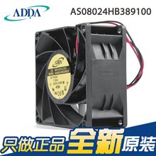 ȫ��ԭװADDA���AS08024HB389100 8038/24V 1.5A�������