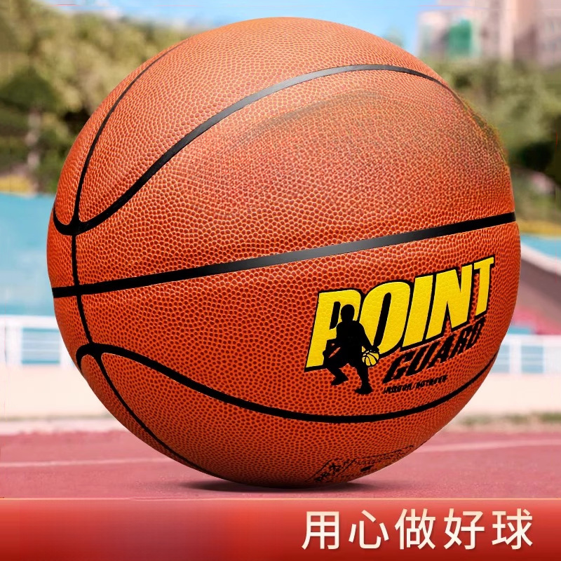 Outdoor Wear-Resistant Cowhide Feel No. 7 Adult Competition Basketball No. 5 Kidsren's Primary School Student