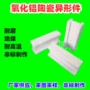 高压绝缘工字型工业陶瓷件