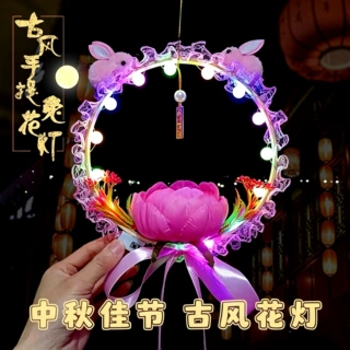 爆款网红中秋节兔子花灯手提灯笼夜市摆摊小商品地摊儿童发光玩具