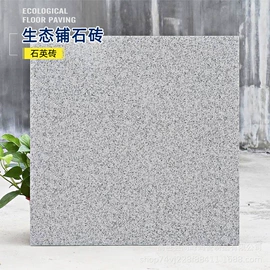 地面砖;内墙砖;外墙砖