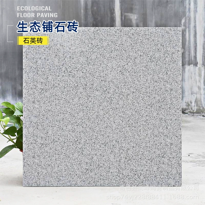 Имитация каменной плитки ПХ кирпич сад эко-плитка открытый двор кунжутно-серый противоскользящий кирпич, изготовитель кварцеобразного кирпича