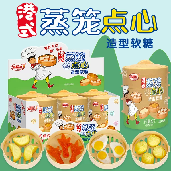 Golden Rice Valley Steamer Dim Sum Soft Candy Fun Simulation Mini Hong Kong Style Morning Tea Children's Candy Snacks Supermarket Wholesale