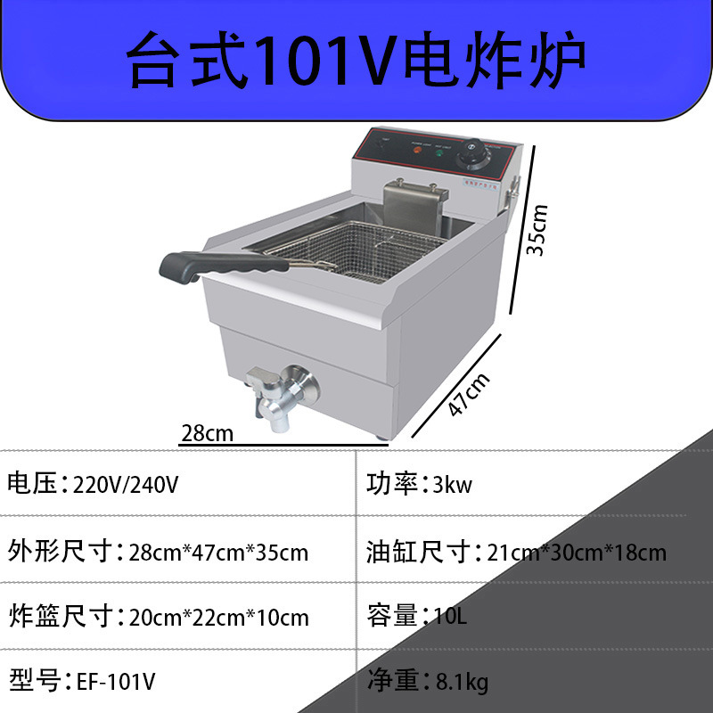 Freidora eléctrica Europea disponible comercialmente con un solo cilindro y dos cilindros de gran capacidad, freidora engrosada de acero inoxidable, temperatura constante inteligente y cronometrable image 6