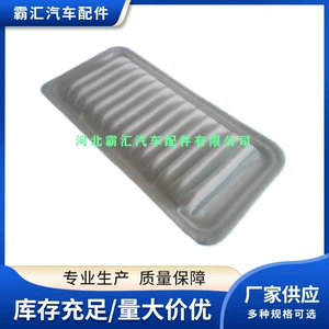 Toyota Weichi Yaris Tengyi C30 üçün hava filtri 1780121030-178010Y010