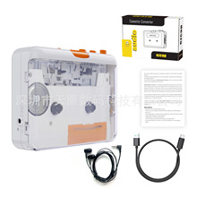 批发 磁带转MP3 卡带转换机 卡带机转换器 USB卡带机