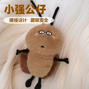 Popular Cockroach Plush Toy, Small Strong Doll, Ugly Cute Doll, Creative and Funny Guangdong Specialty Birthday Gift