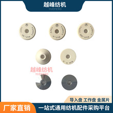 ԽżC ӏC ԽԴHYP P Ƭ