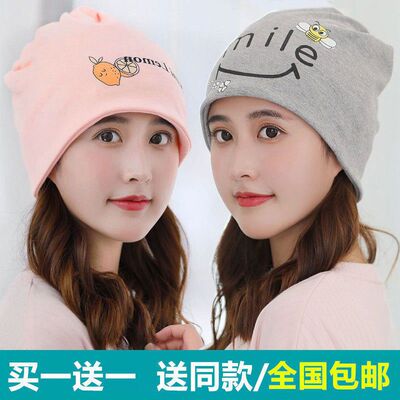 包邮产后月子帽夏季薄款透气产妇帽防头风孕妇帽子头巾秋冬坐月子|ru
