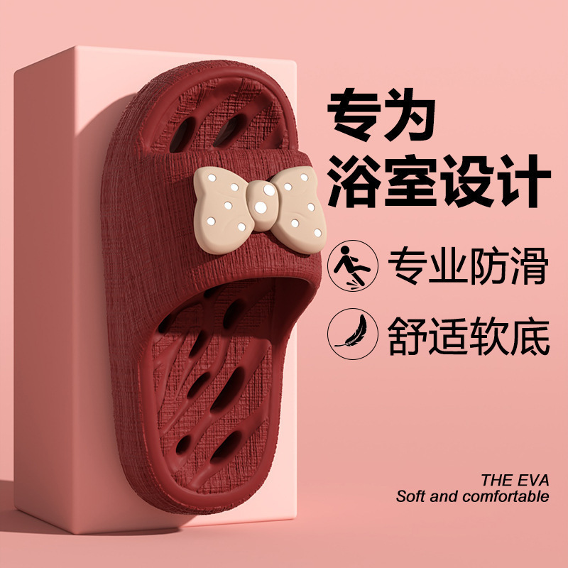 厚底滑凉拖鞋2025新款浴室漏水拖鞋女情侣可爱室内居家|undefined