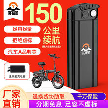 代驾折叠电动车锂电池48v适用雅迪新日名顶自行车通用可拆卸电瓶