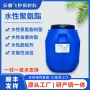 pu外贸定制柔韧性乳液