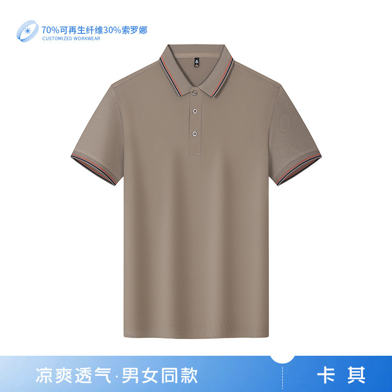 DuPont Sorona polo ropa de trabajo personalizada para hombres y mujeres camisa publicitaria de manga corta camiseta ropa de grupo ropa de trabajo impresión logotipo