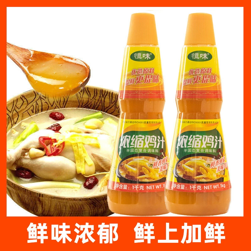 Концентрированный куриный бульон Hengwei, 1 кг, куриная эссенция-приправа, для домашнего и коммерческого использования, в бутылках, свежий и ароматный, оптом и с доставкой, мягкий аромат