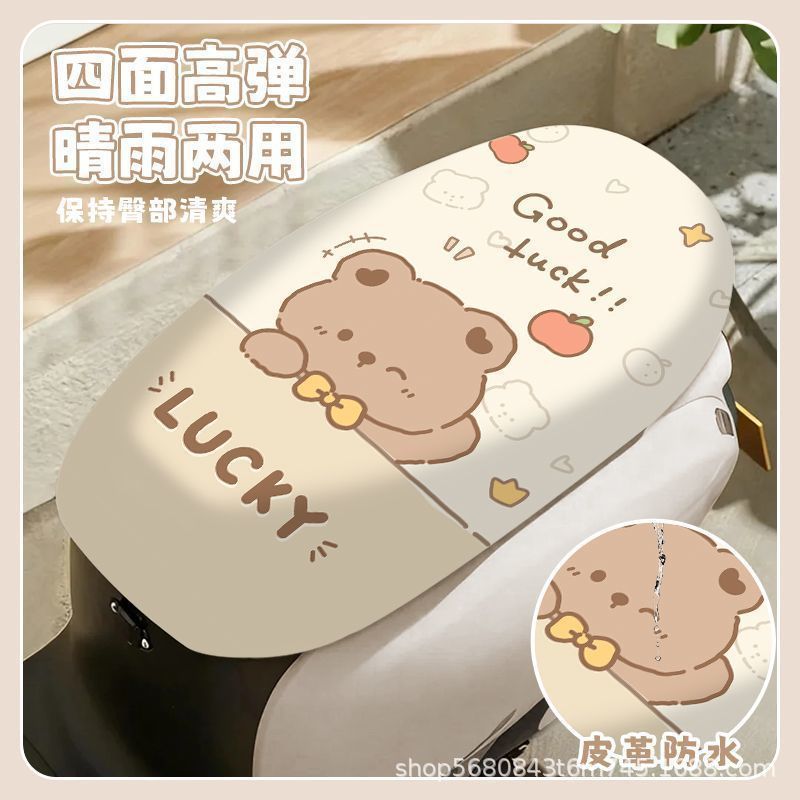 Electric Vehicle Seat Cover, Battery Car Seat Cushion Cover, Suitable for Yadea, Aima, and Tailg, Waterproof, Sun-Proof, Heat-Insulating, Universal for All Seasons