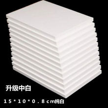 白色高端DIY刻用橡皮砖 手工图章刻橡皮章材料圆形方形白砖