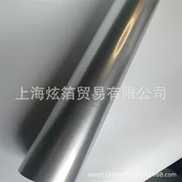 Матовая бумага горячего тиснения матовая фольга серый AM89144 89470 4170 83068 89039 17300 4153