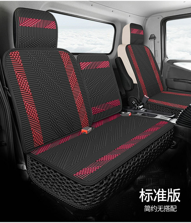 2026 New Model All-Ice Silk Truck and Car Seat Cushion Multi-Piece Set for All Seasons