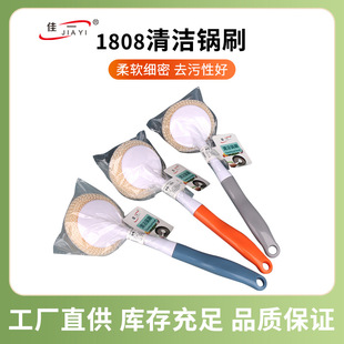 Դ�^���S1808�坍�ˢ�W���坍ˢ�L�����ÏN��ϴ��ˢ�坍���ˢ