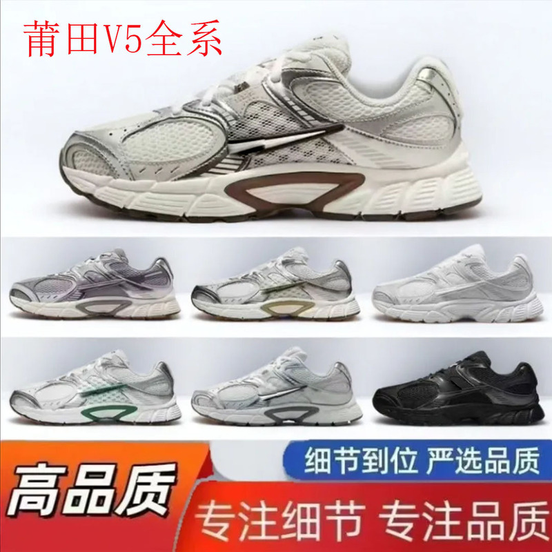 Putian Vomero5 Unisex Rnr Retro Sports Sneakers Dad Shoes Couple Versatile Casual Breathable Running Shoes