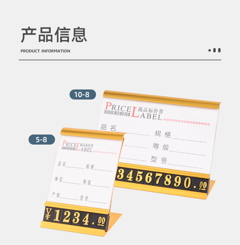 标价签1一9怎么涂,_大山谷图库