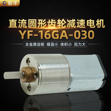YF-16GA-030���ǜp��늙C�A���X݆��ˢ�p��늙C���܃x��ֱ���R�_