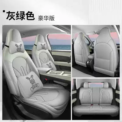 Modelə uyğun (Original) oturacaq örtükləri, Car Seat Cushion 310/420 Sharing - gray-green-luxury-edition-full-coverage-remarks