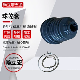 其他维护工具;工具套件;机修组合工具