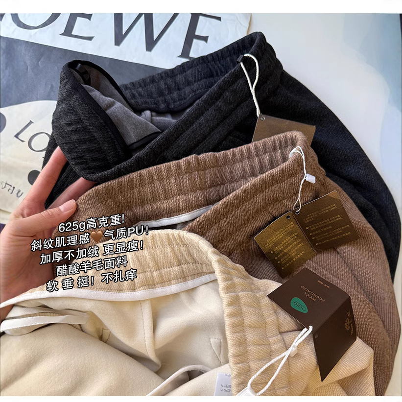 아름다운 작은 아름다운 트윌 아세테이트 울 바지  다리 고정 좁은 넓은 다리 바지 간단한 겨울 우아한 바지 바닥을 깎지 않음