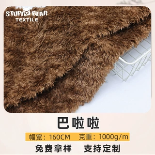现货 巴啦啦卷毛绒布料 羊卷圈圈绒面料保暖服装卫衣外套玩偶面料