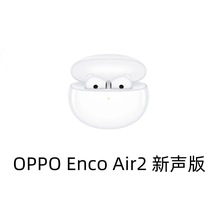 适用 Enco Air2新声版真无线半入耳式蓝牙耳机音乐游戏运动跨境