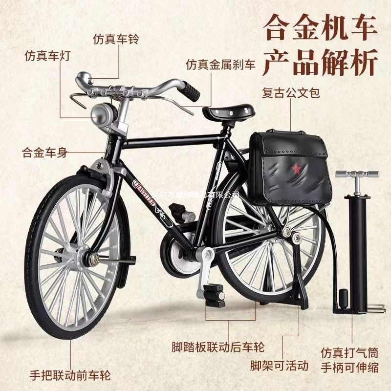 【厂家直供】【厂家直销】新款经典怀旧复古风二八大杠老式自行车|undefined